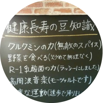 みぼうじんカレー